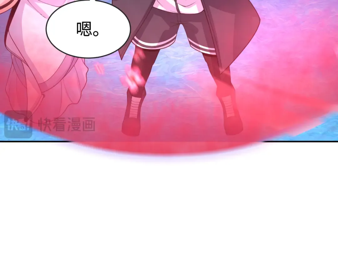 第201话 水鬼小柔！ 第10页