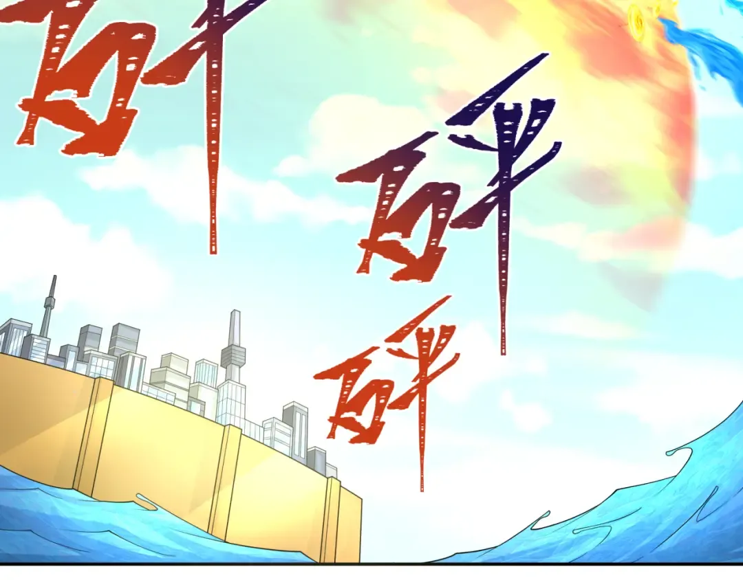 第201话 水鬼小柔！ 第12页
