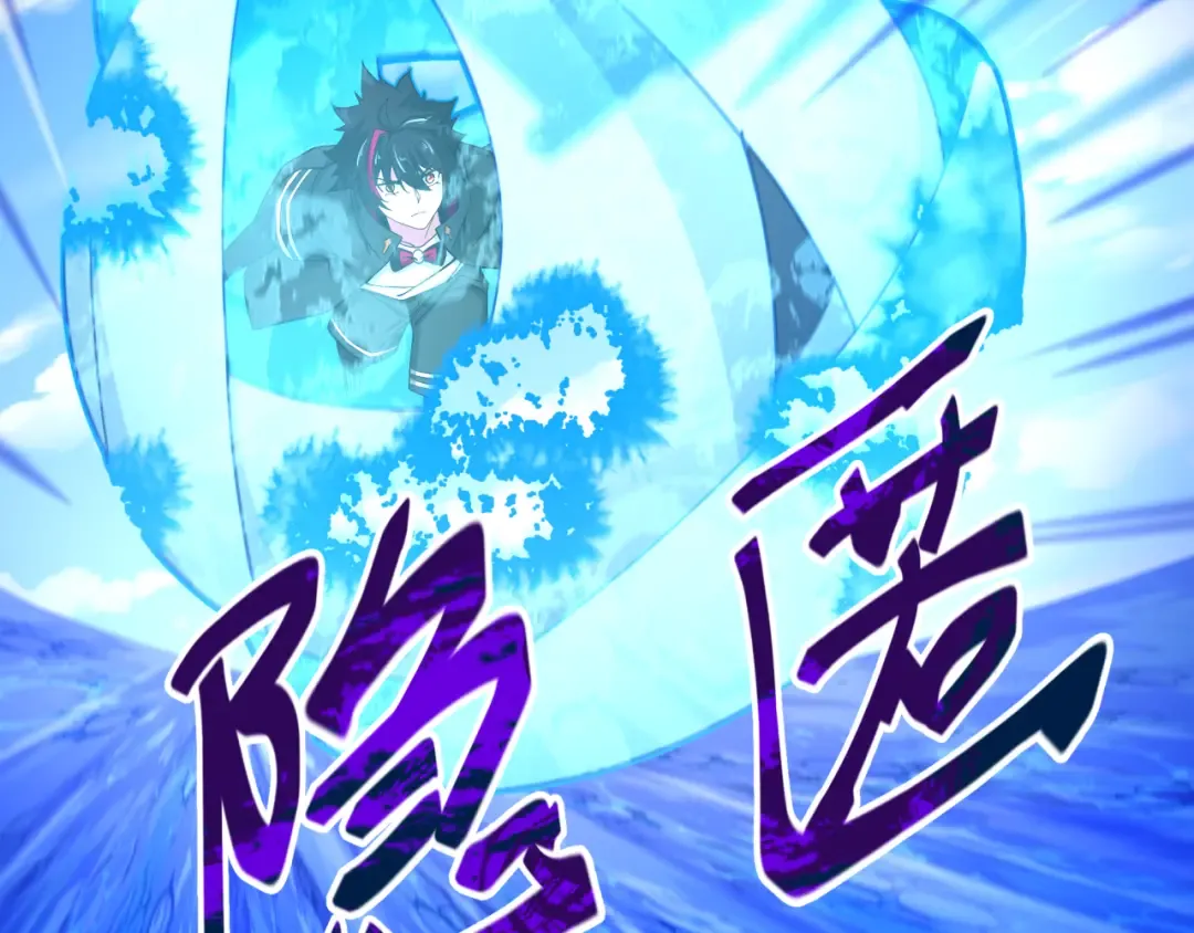 第201话 水鬼小柔！ 第14页