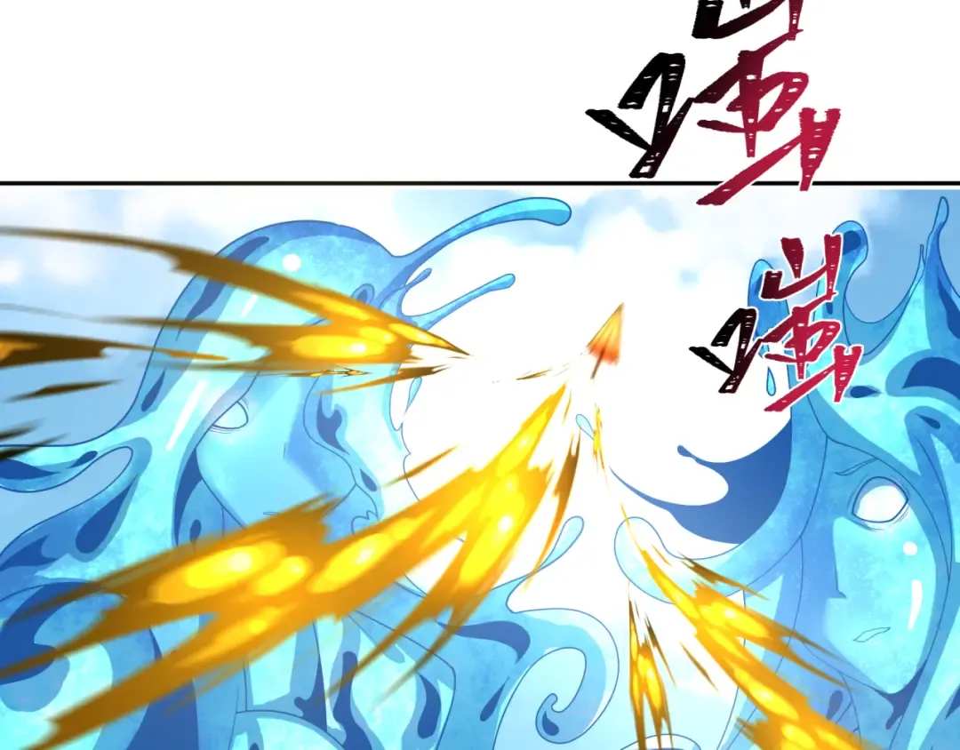 第201话 水鬼小柔！ 第18页
