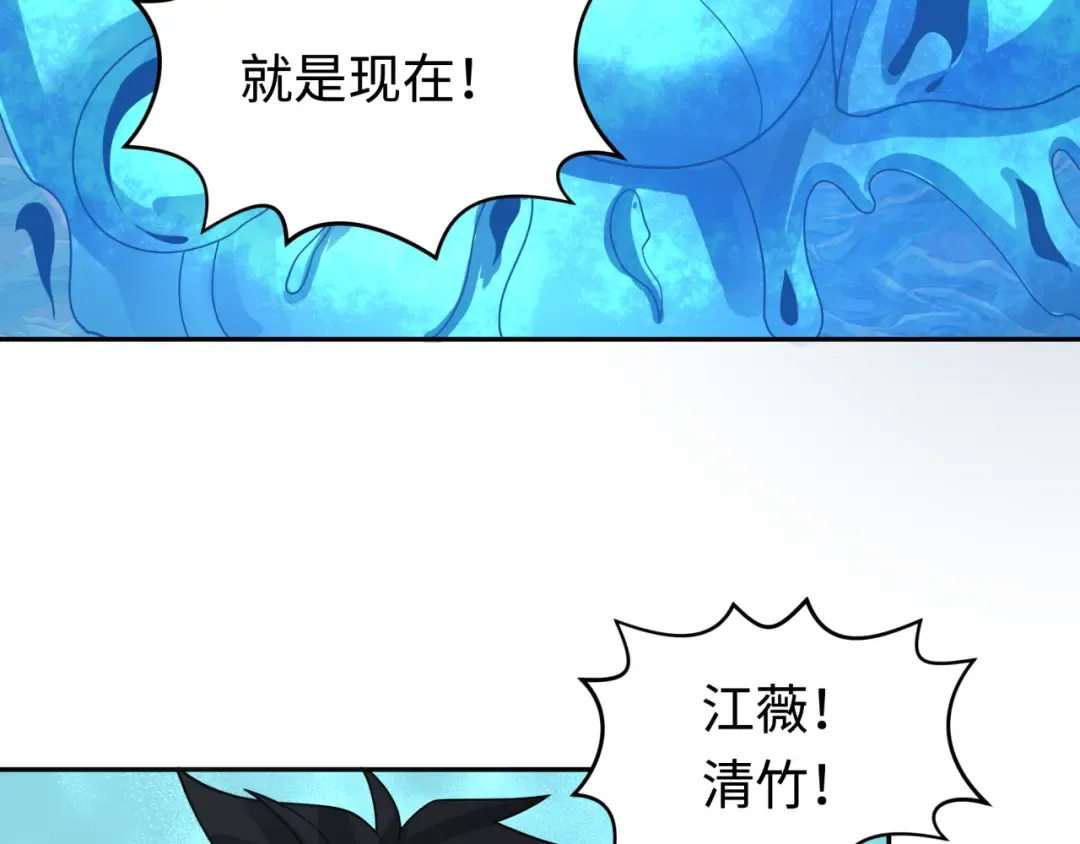 第201话 水鬼小柔！ 第22页