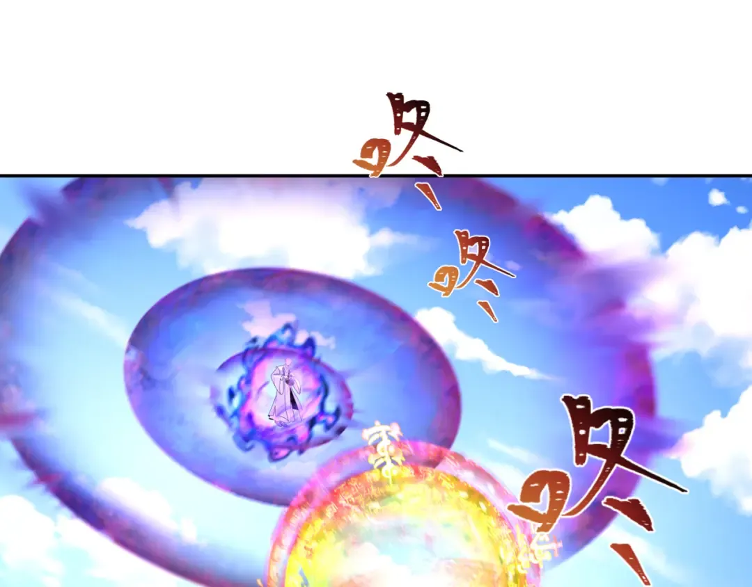 第201话 水鬼小柔！ 第25页