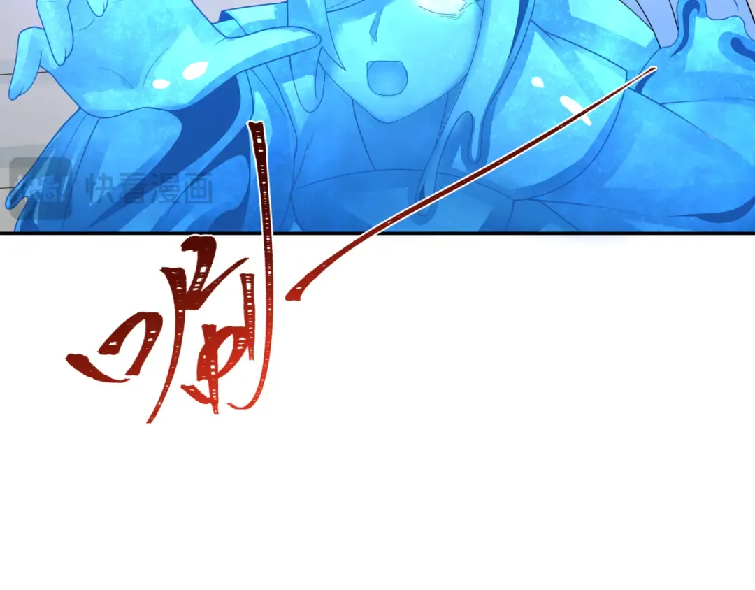 第201话 水鬼小柔！ 第29页