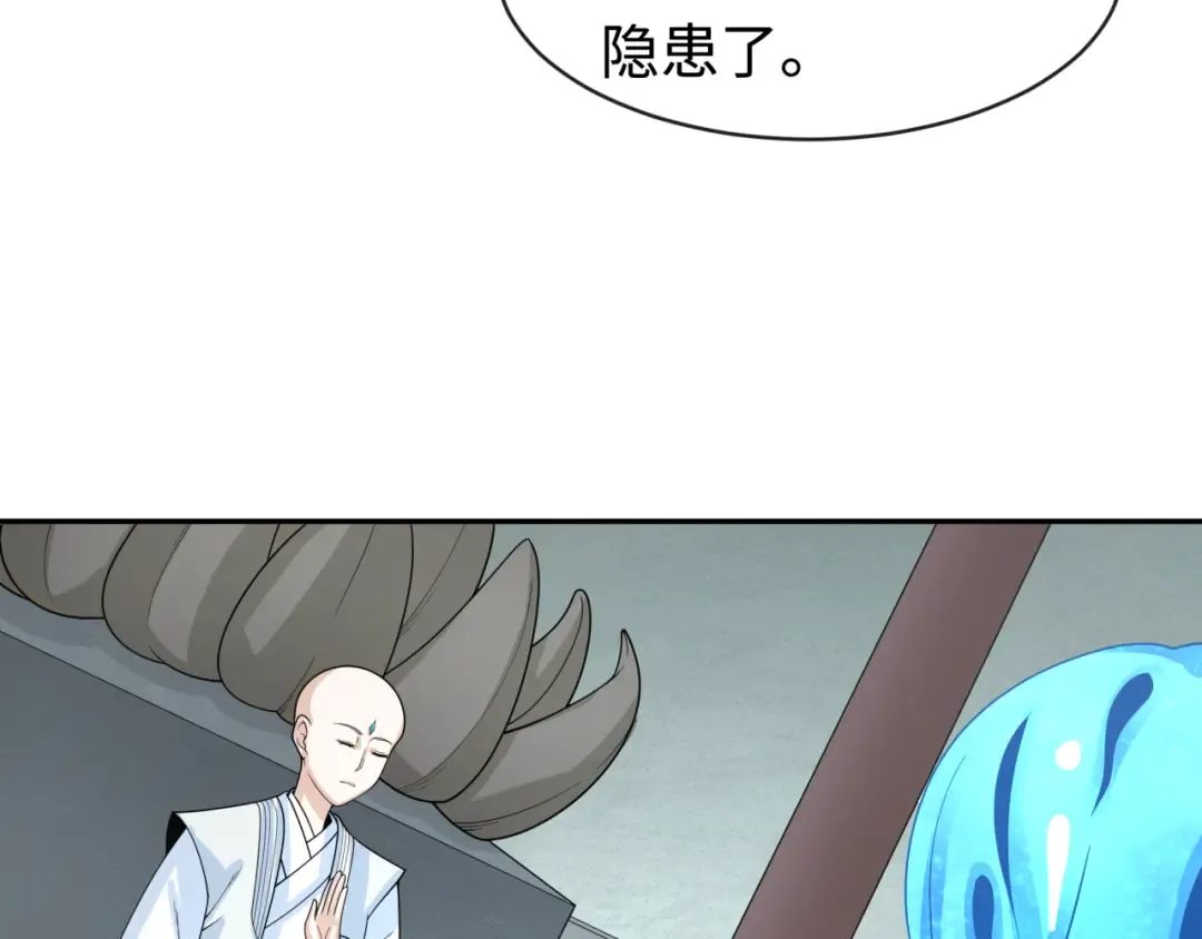 第201话 水鬼小柔！ 第36页