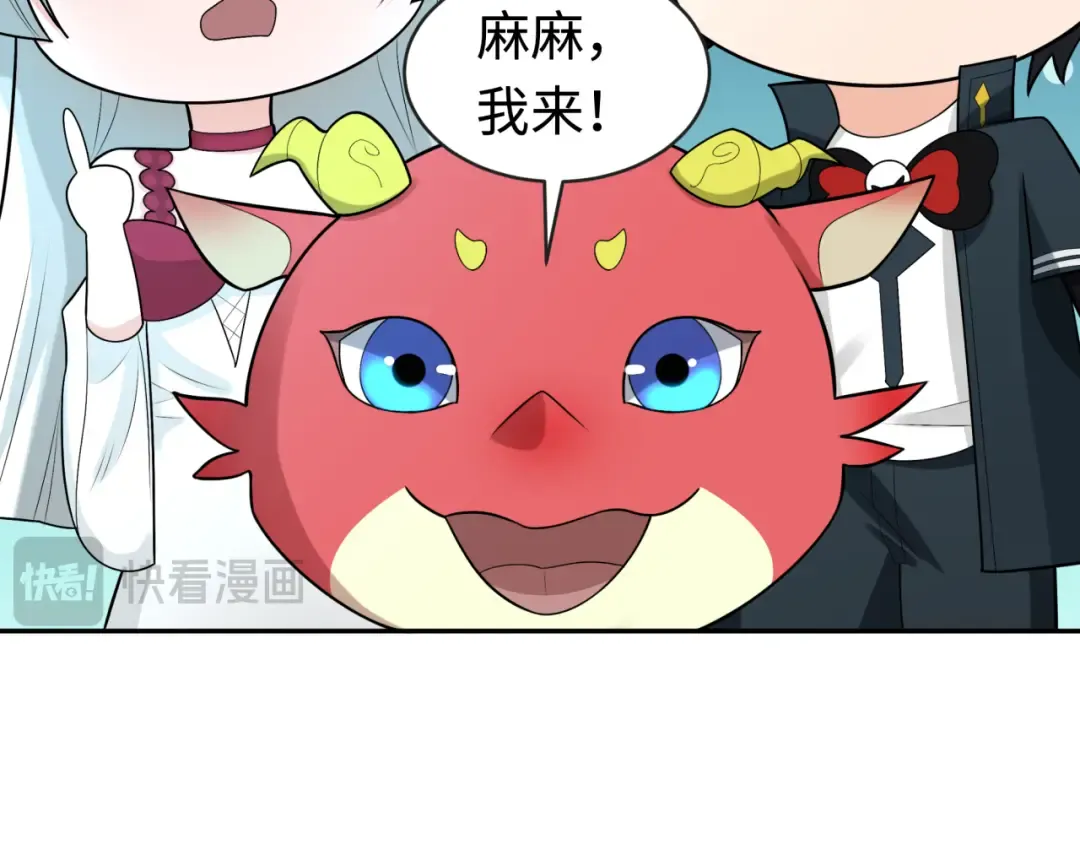 第201话 水鬼小柔！ 第52页