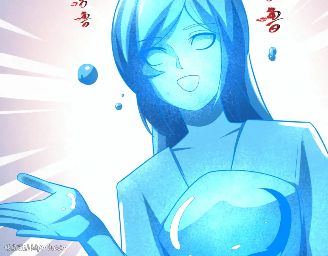 第201话 水鬼小柔！ 第56页