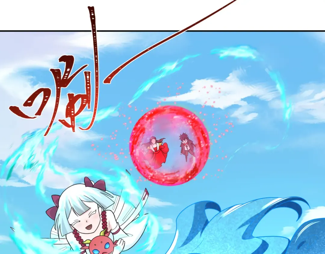第201话 水鬼小柔！ 第60页