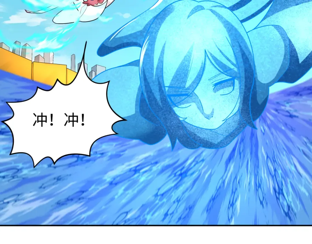 第201话 水鬼小柔！ 第61页