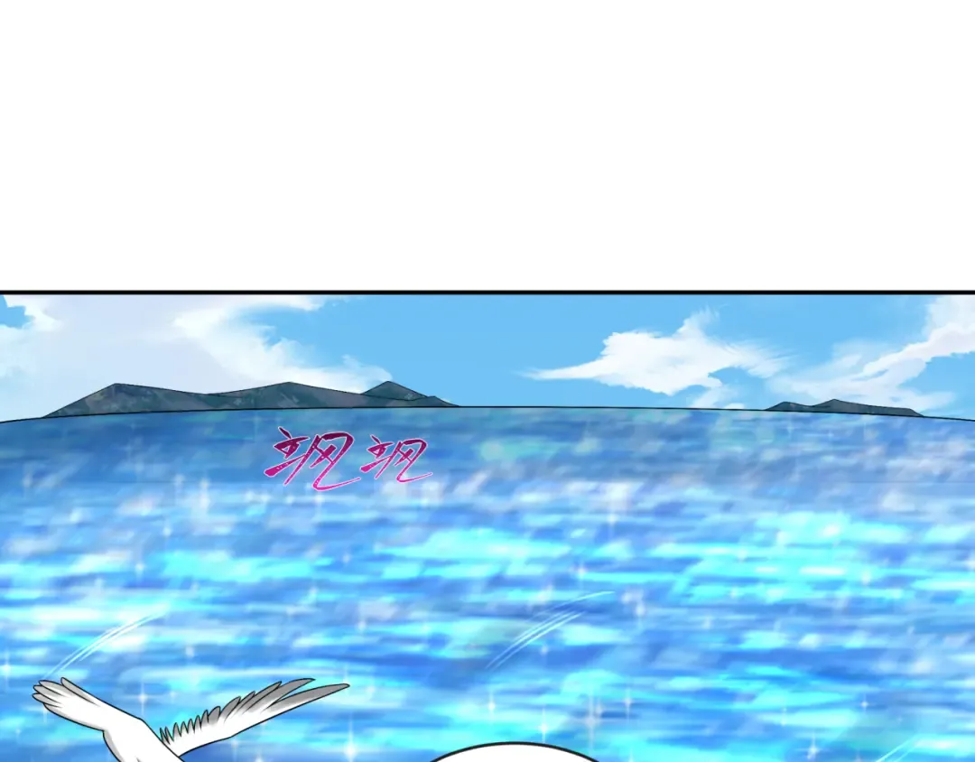 第201话 水鬼小柔！ 第65页