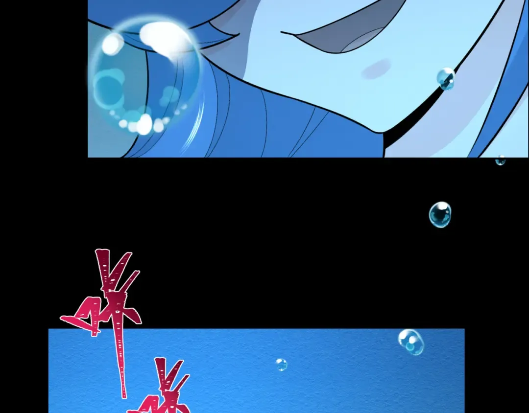 第201话 水鬼小柔！ 第77页