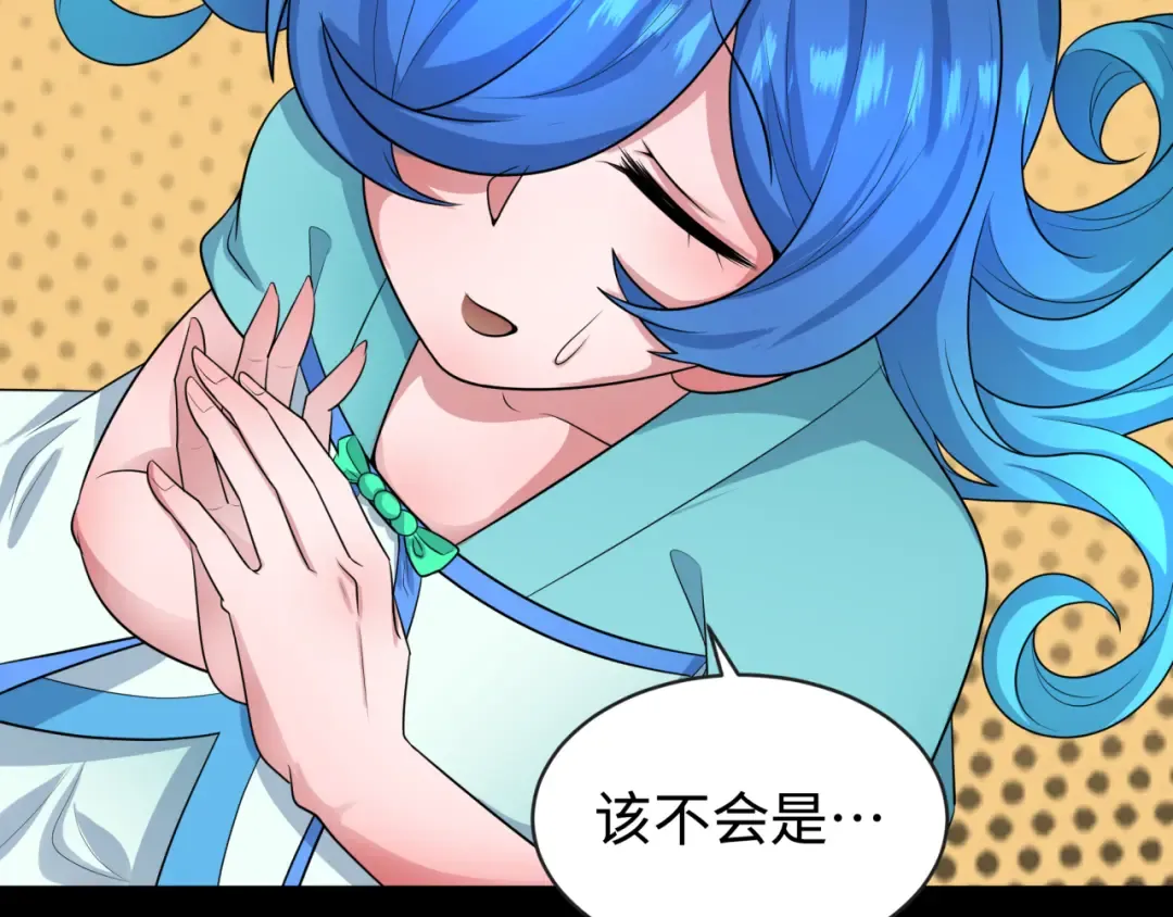 第201话 水鬼小柔！ 第90页