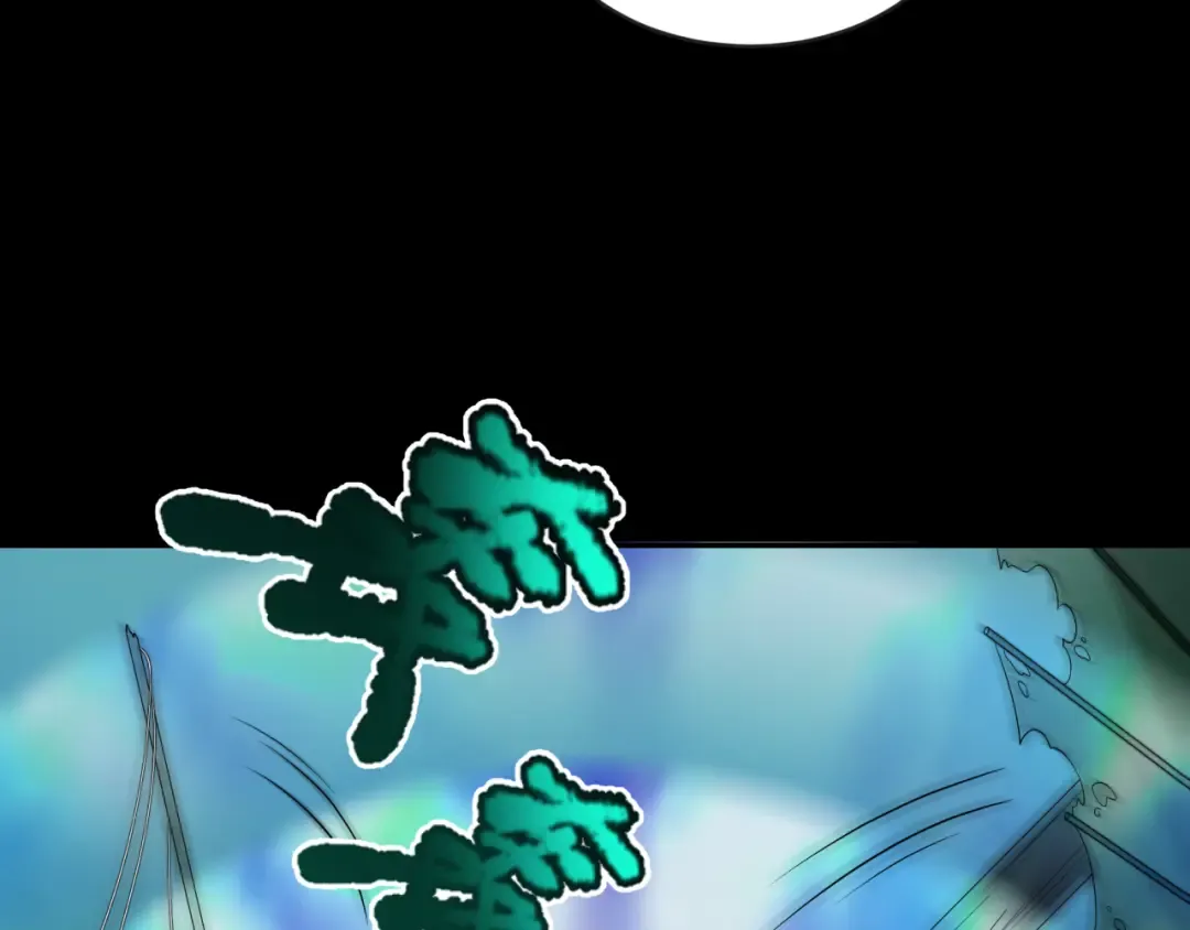 第201话 水鬼小柔！ 第91页