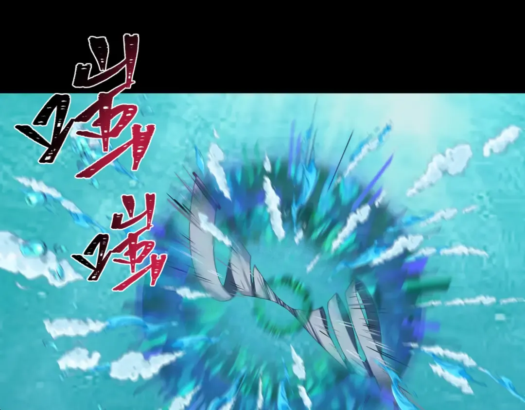 第201话 水鬼小柔！ 第105页