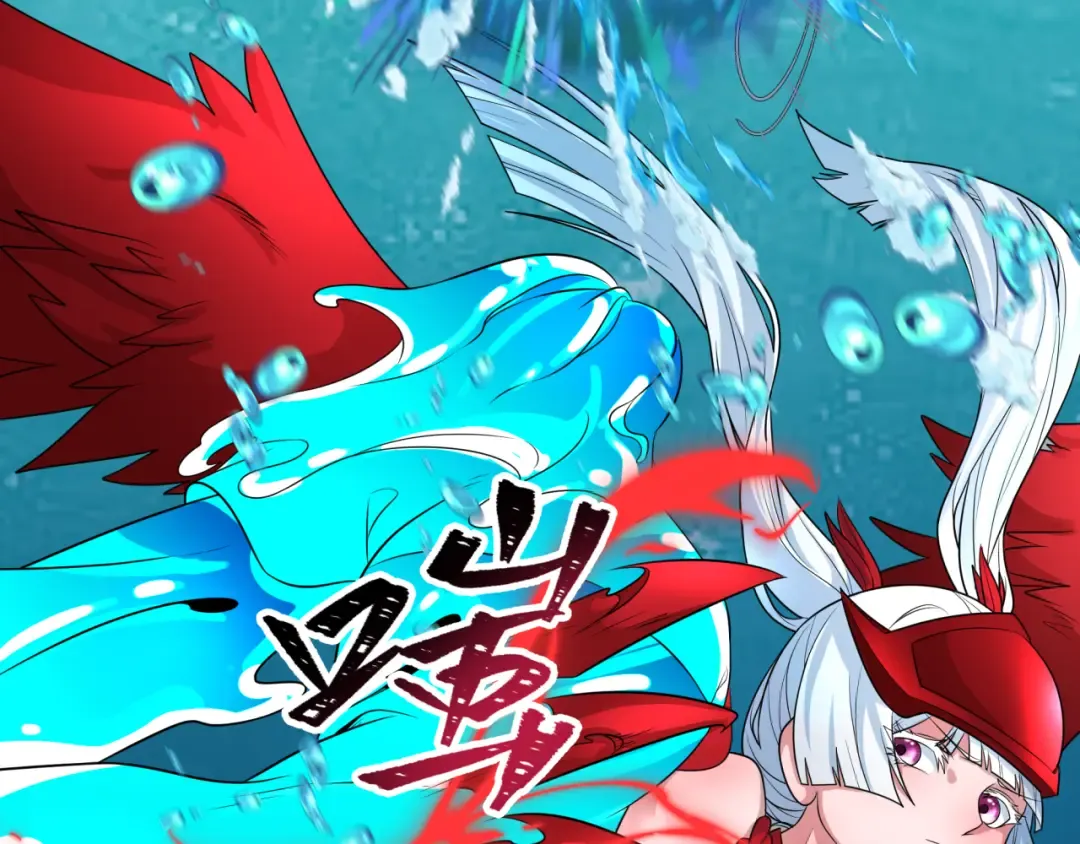 第201话 水鬼小柔！ 第106页
