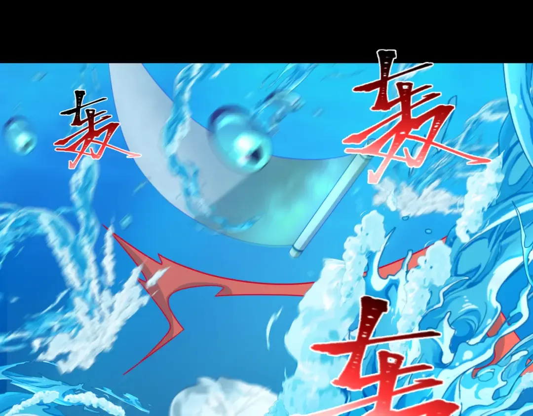 第202话 鬼灵家园！ 第14页