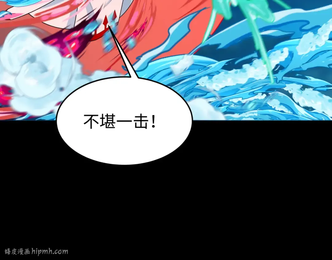 第202话 鬼灵家园！ 第16页