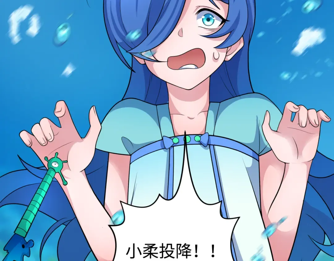 第202话 鬼灵家园！ 第20页