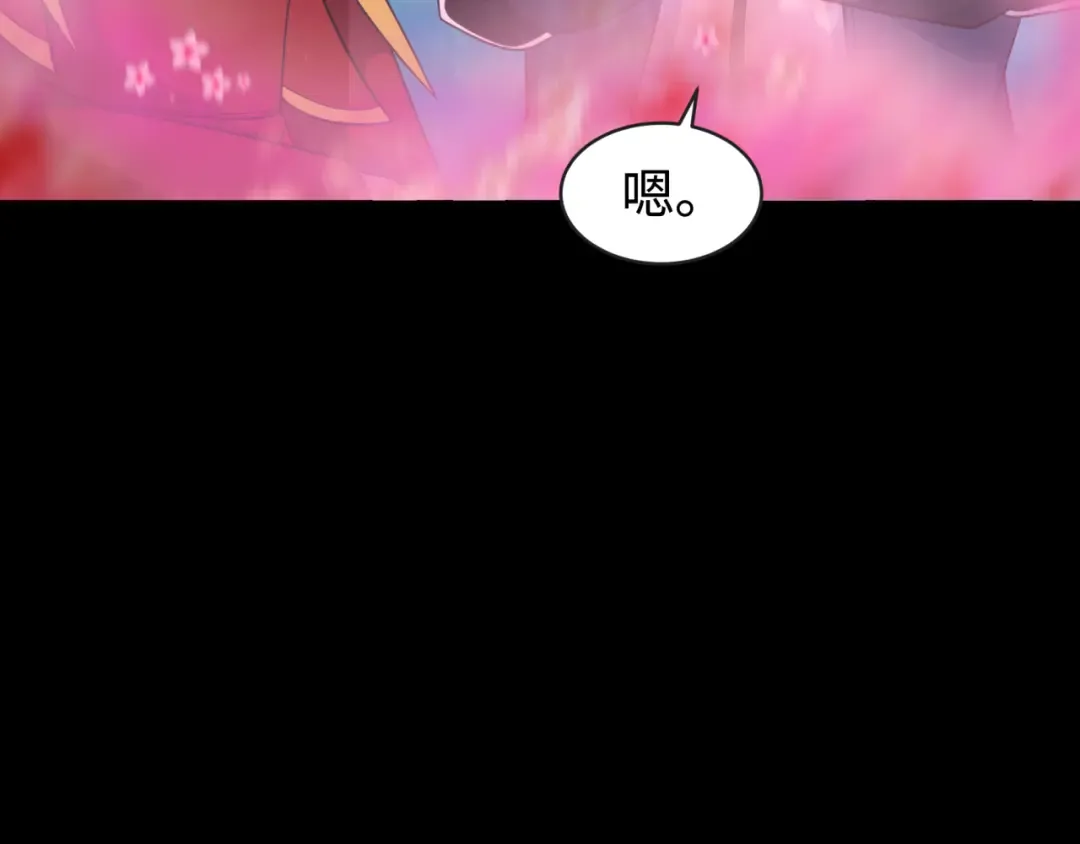 第202话 鬼灵家园！ 第23页