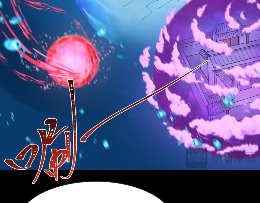 第202话 鬼灵家园！ 第26页