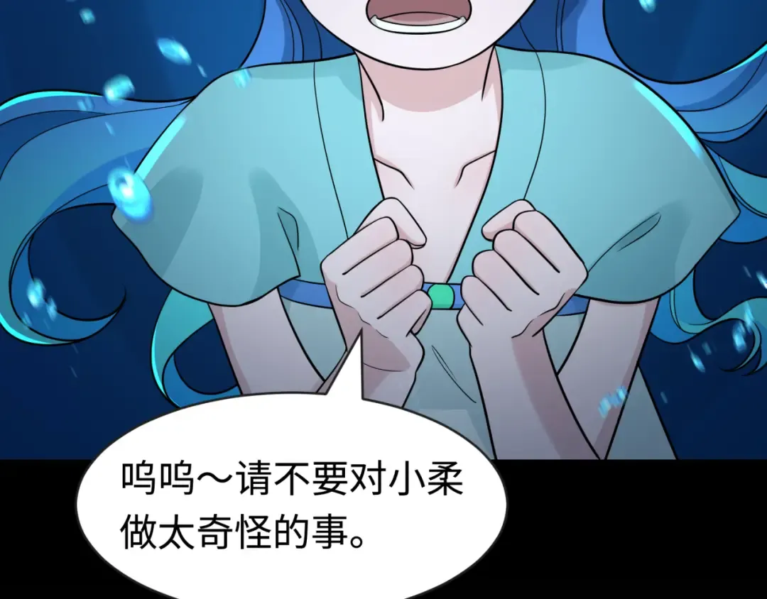 第202话 鬼灵家园！ 第28页