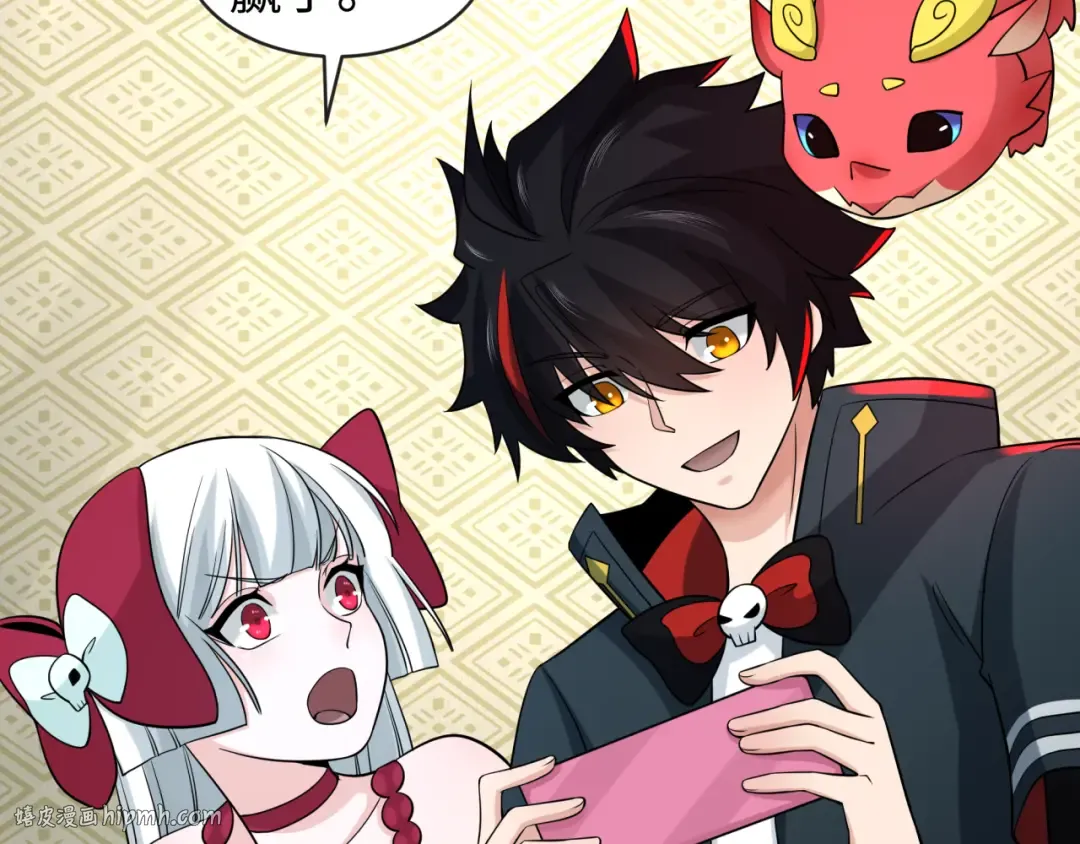 第202话 鬼灵家园！ 第40页