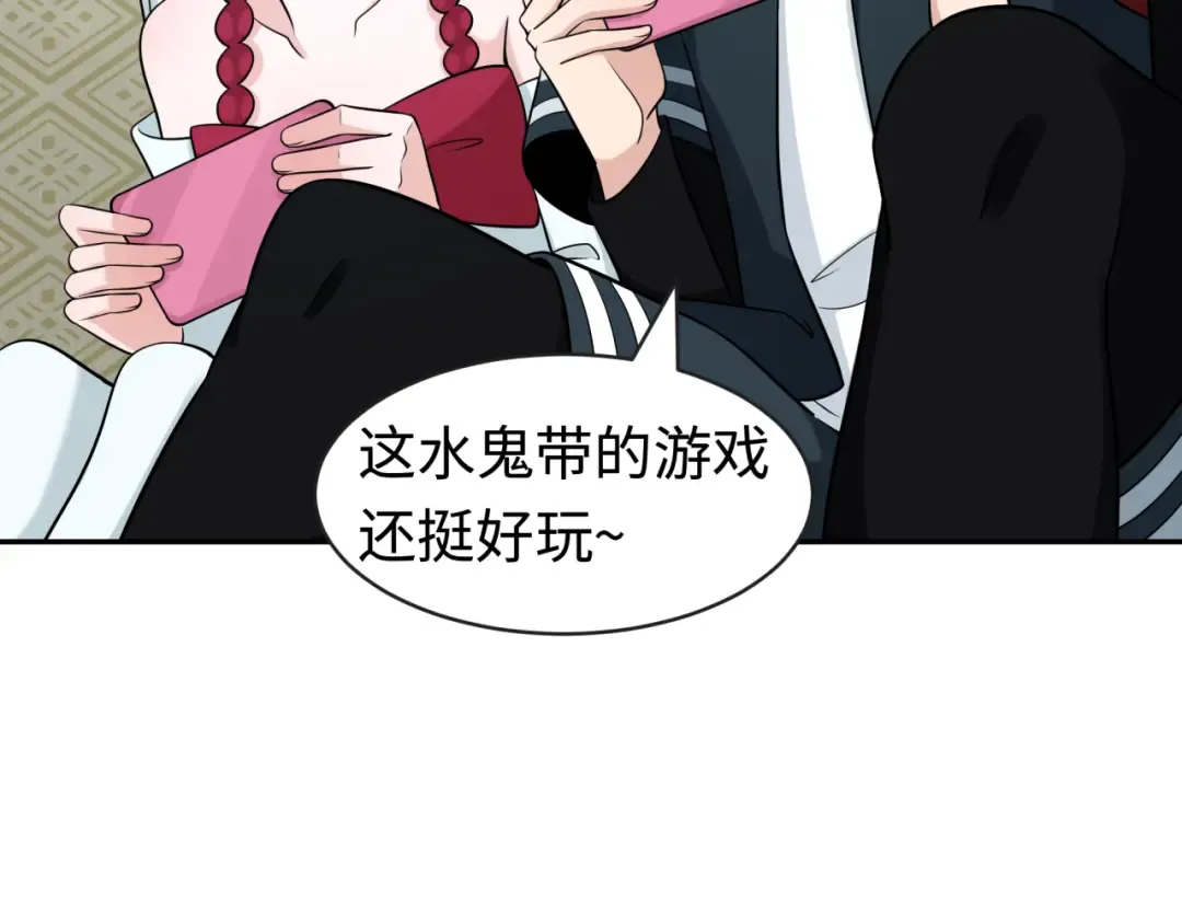 第202话 鬼灵家园！ 第41页