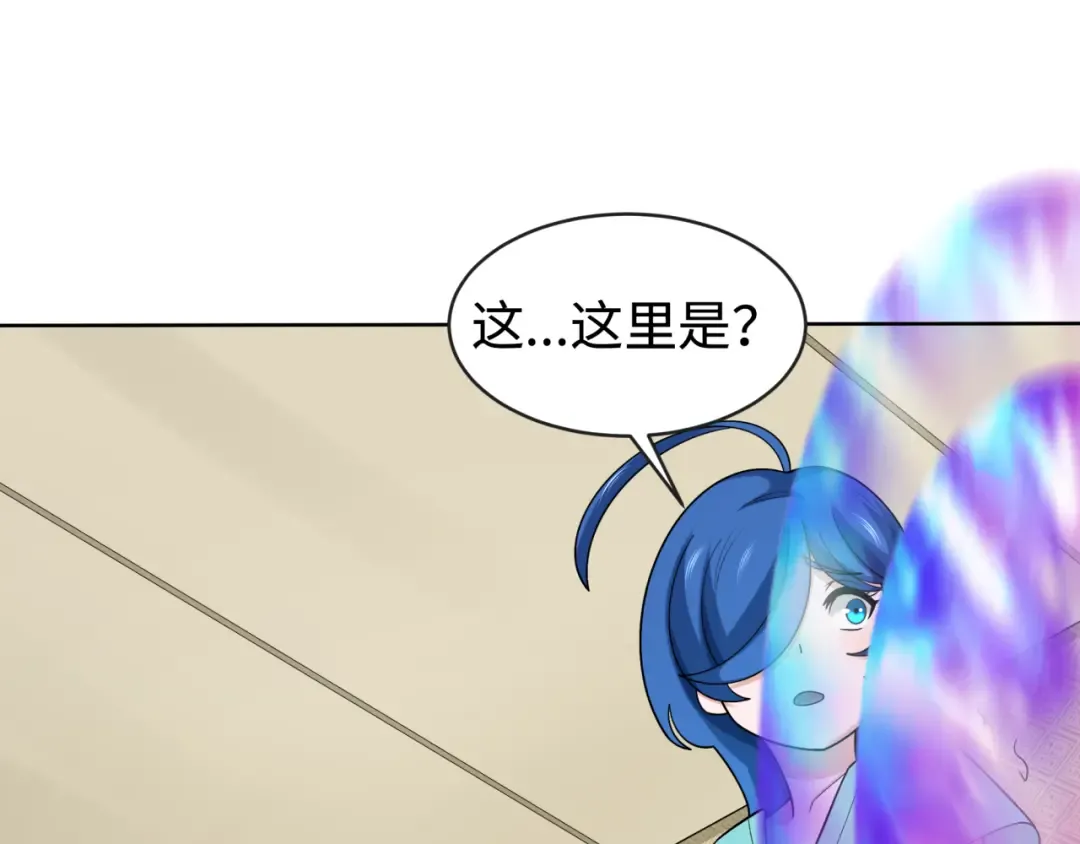 第202话 鬼灵家园！ 第45页