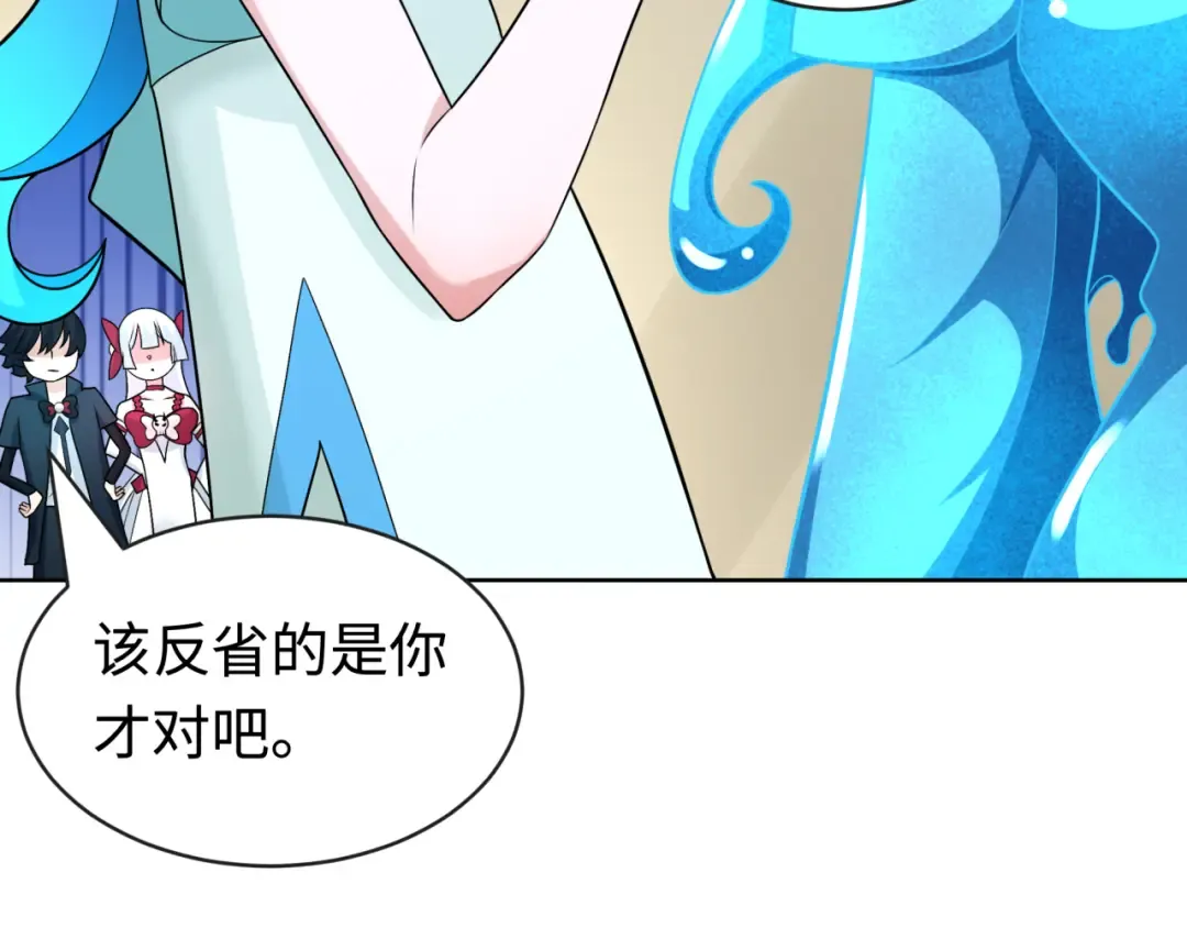 第202话 鬼灵家园！ 第63页