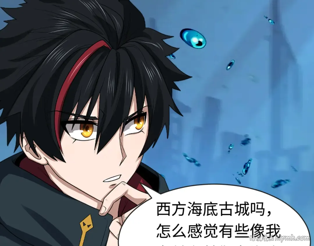 第202话 鬼灵家园！ 第72页