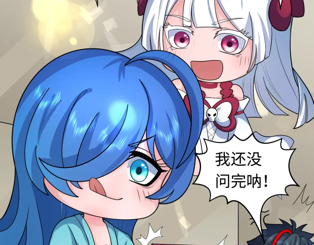第202话 鬼灵家园！ 第74页