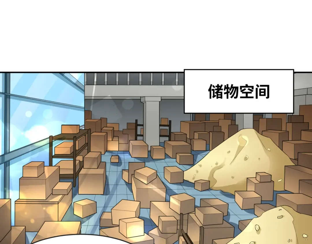 第202话 鬼灵家园！ 第78页