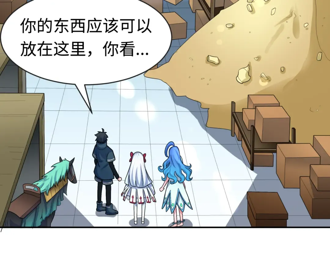 第202话 鬼灵家园！ 第79页
