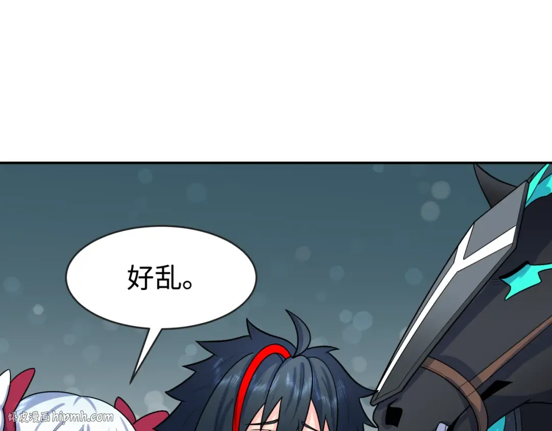 第202话 鬼灵家园！ 第80页