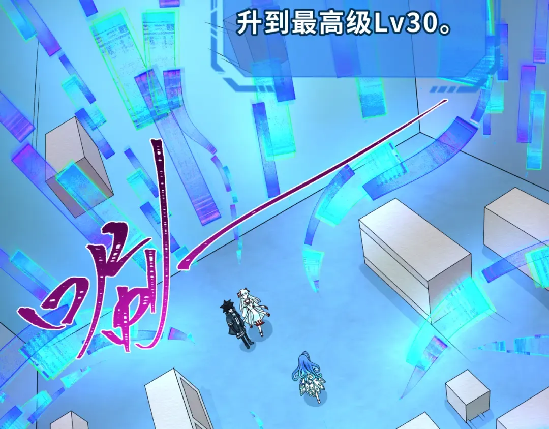 第202话 鬼灵家园！ 第90页