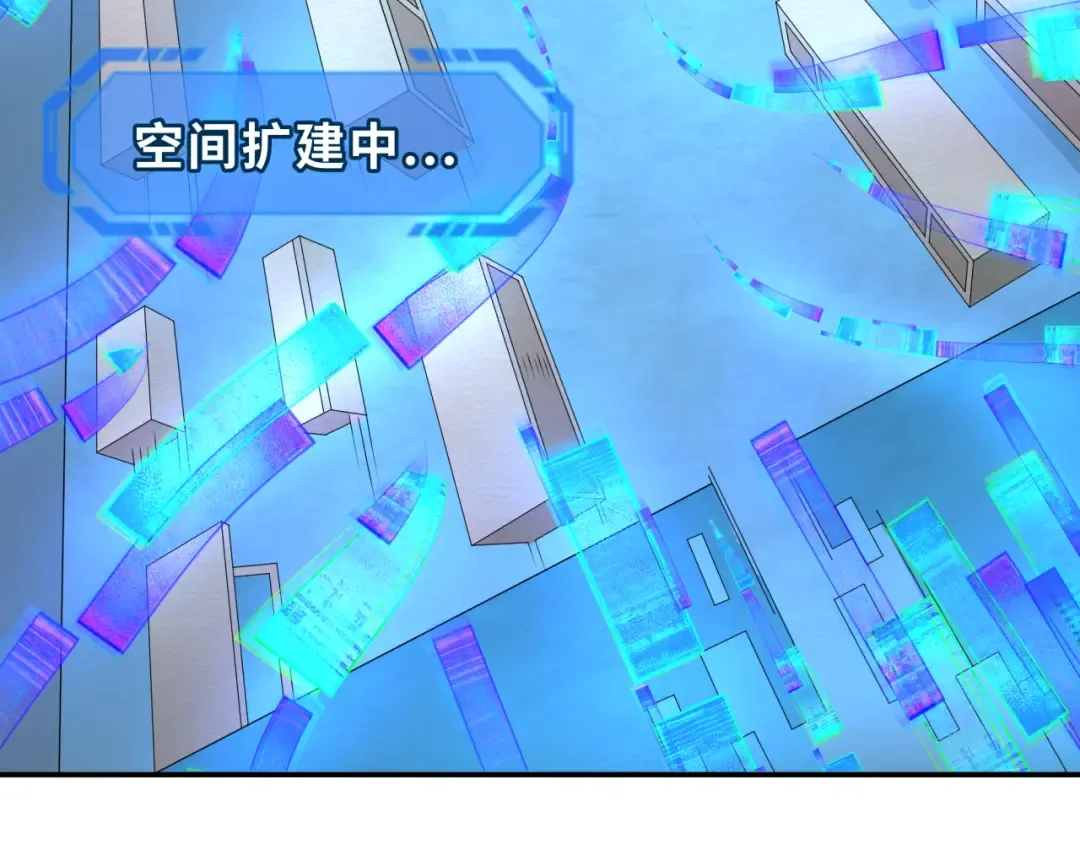 第202话 鬼灵家园！ 第91页
