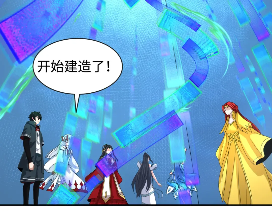 第202话 鬼灵家园！ 第103页