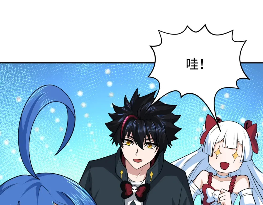 第202话 鬼灵家园！ 第115页