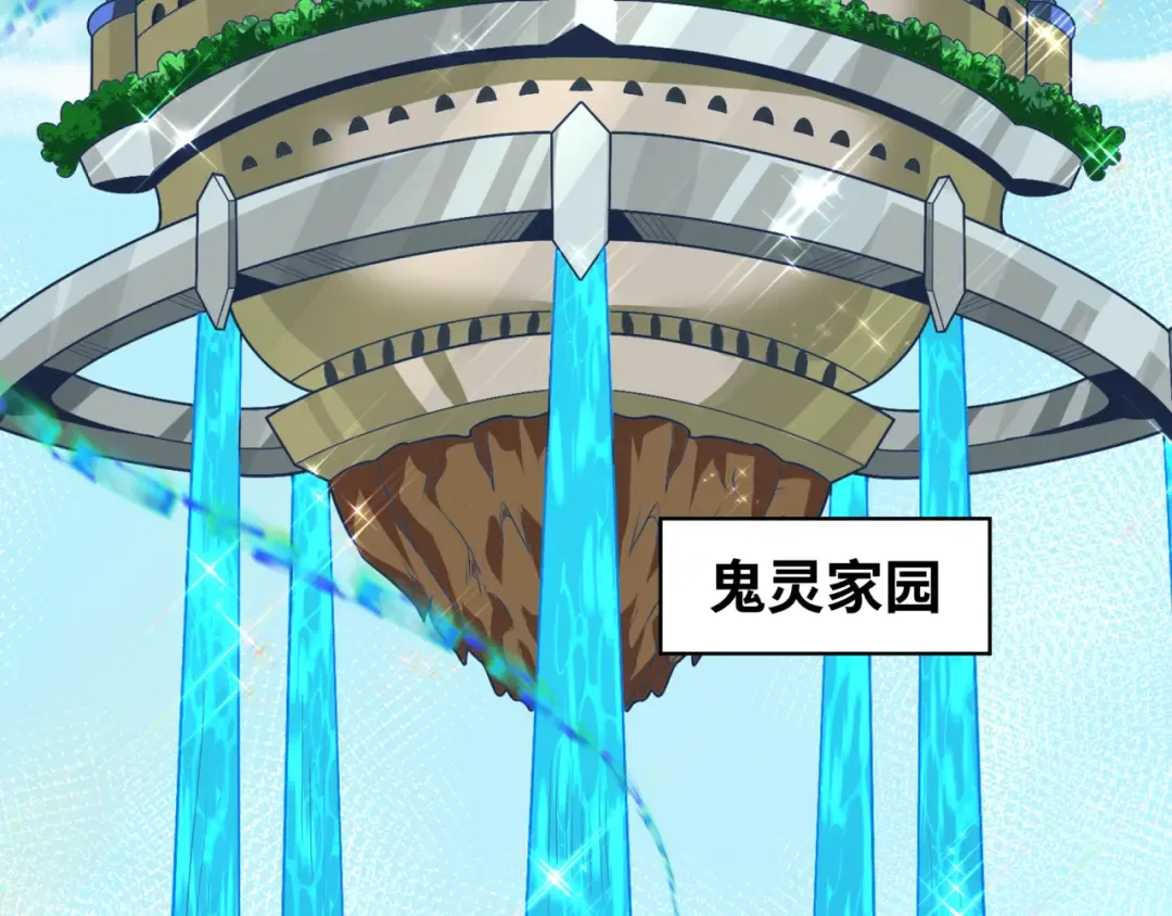 第203话 鬼纹绘制！ 第6页