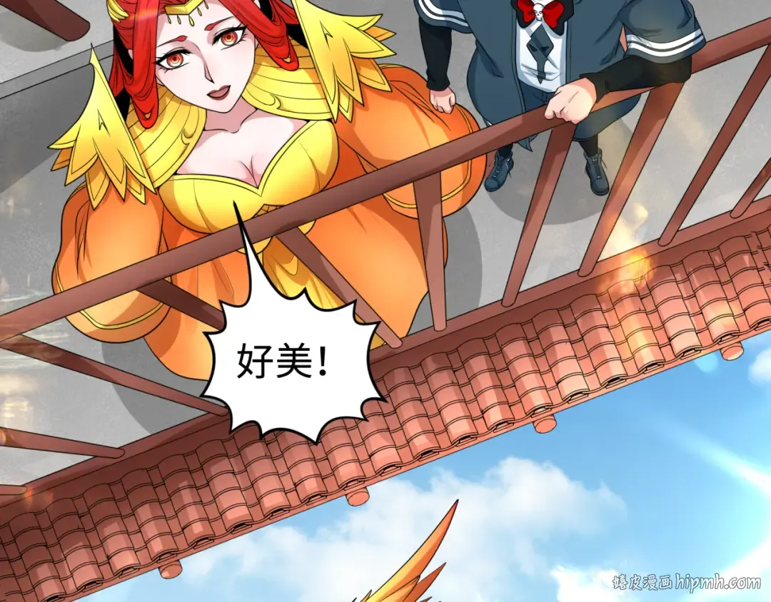 第203话 鬼纹绘制！ 第16页