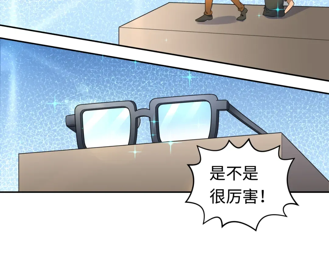 第203话 鬼纹绘制！ 第21页