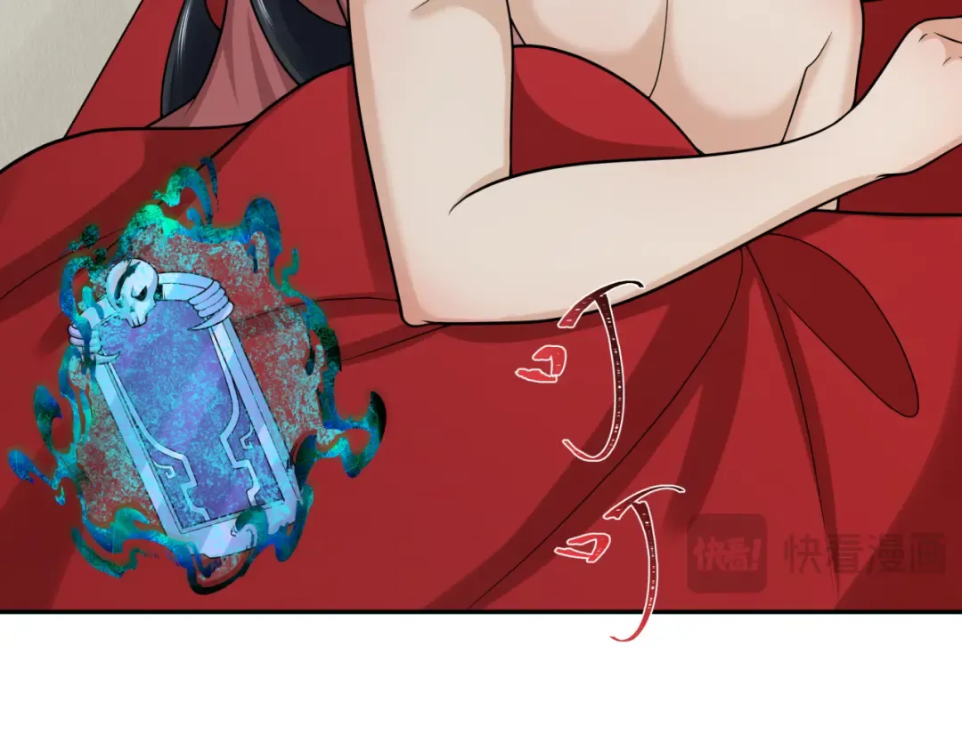 第203话 鬼纹绘制！ 第31页