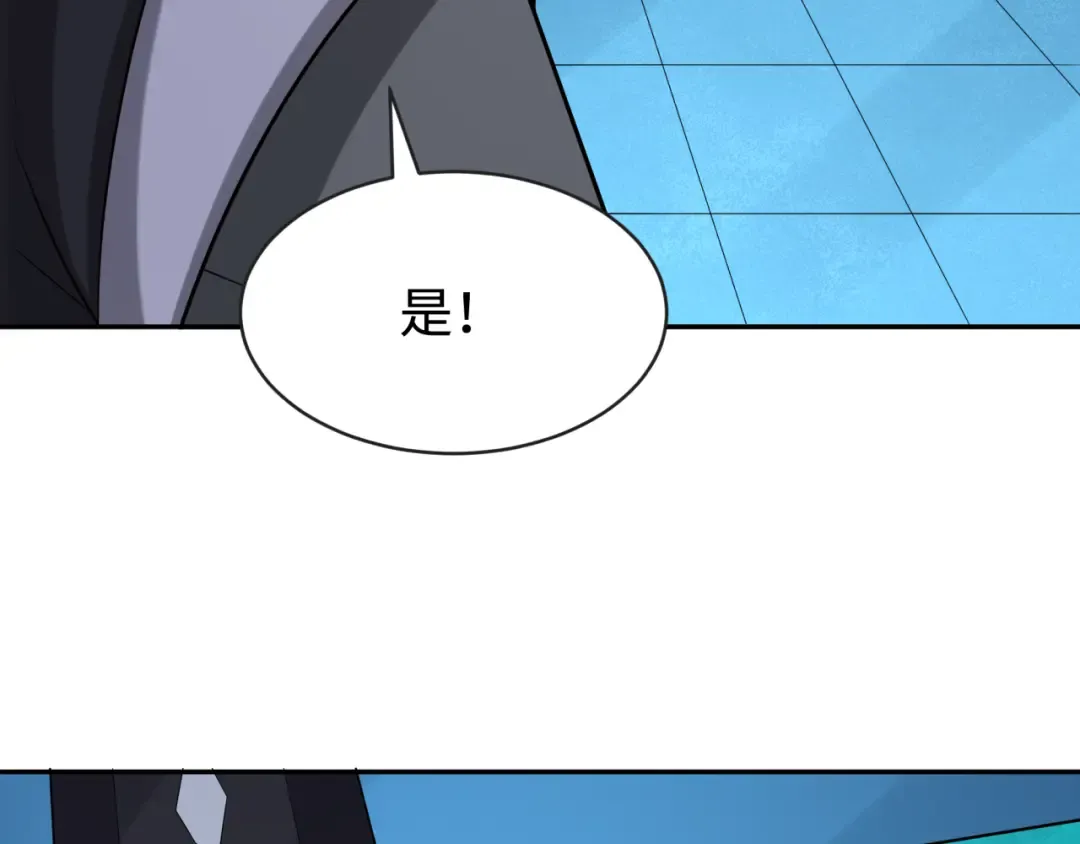 第203话 鬼纹绘制！ 第39页