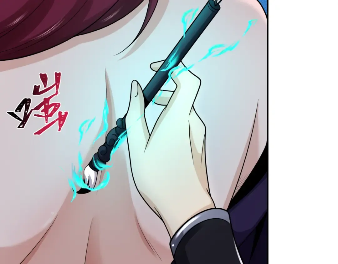 第203话 鬼纹绘制！ 第54页