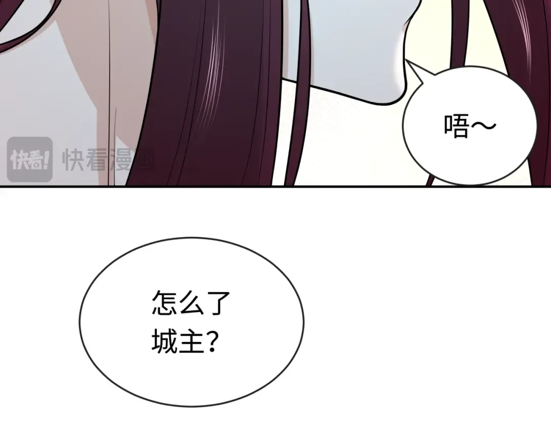 第203话 鬼纹绘制！ 第57页