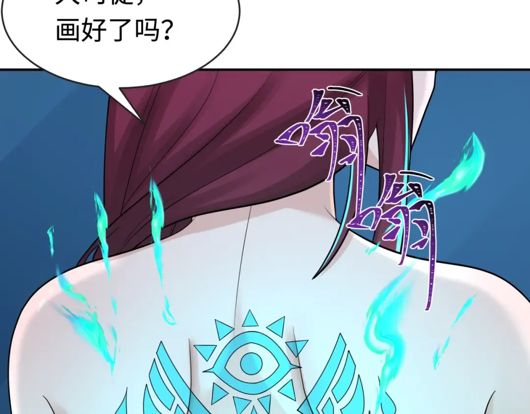 第203话 鬼纹绘制！ 第60页