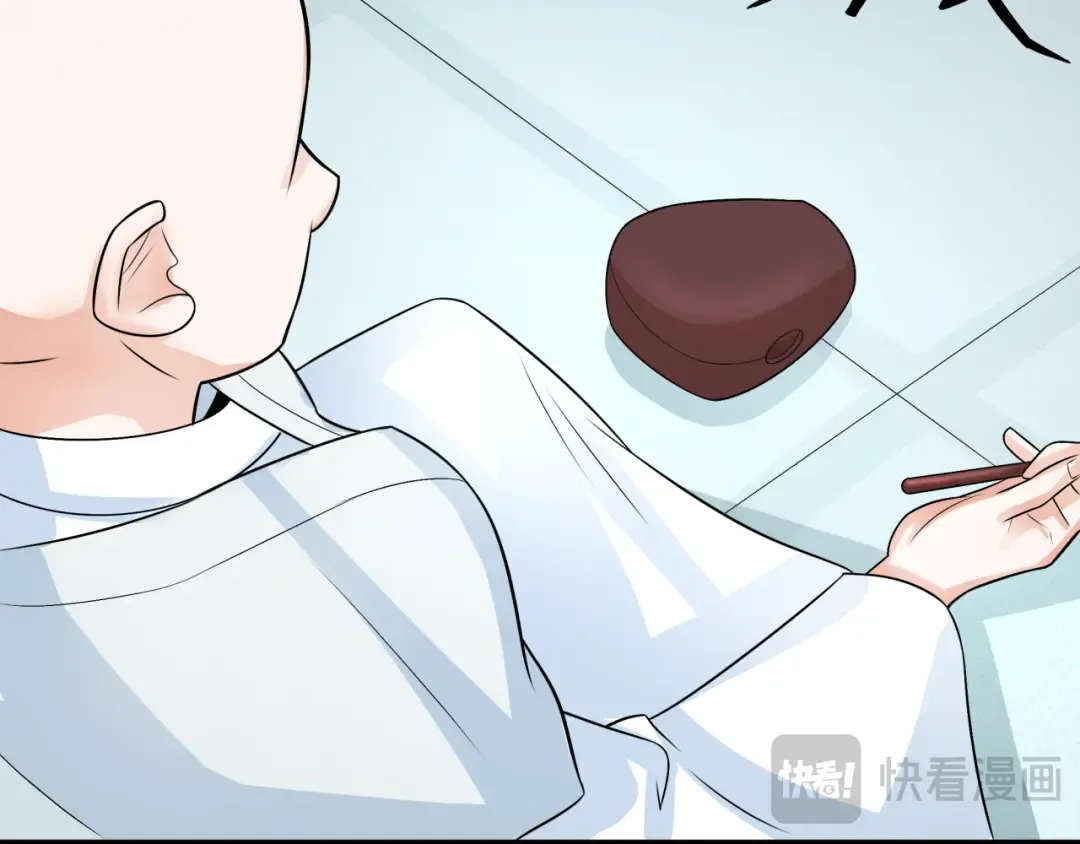 第203话 鬼纹绘制！ 第83页