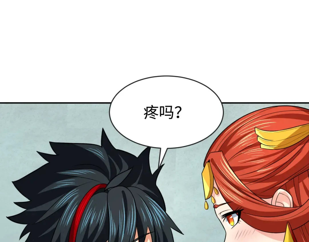第203话 鬼纹绘制！ 第93页