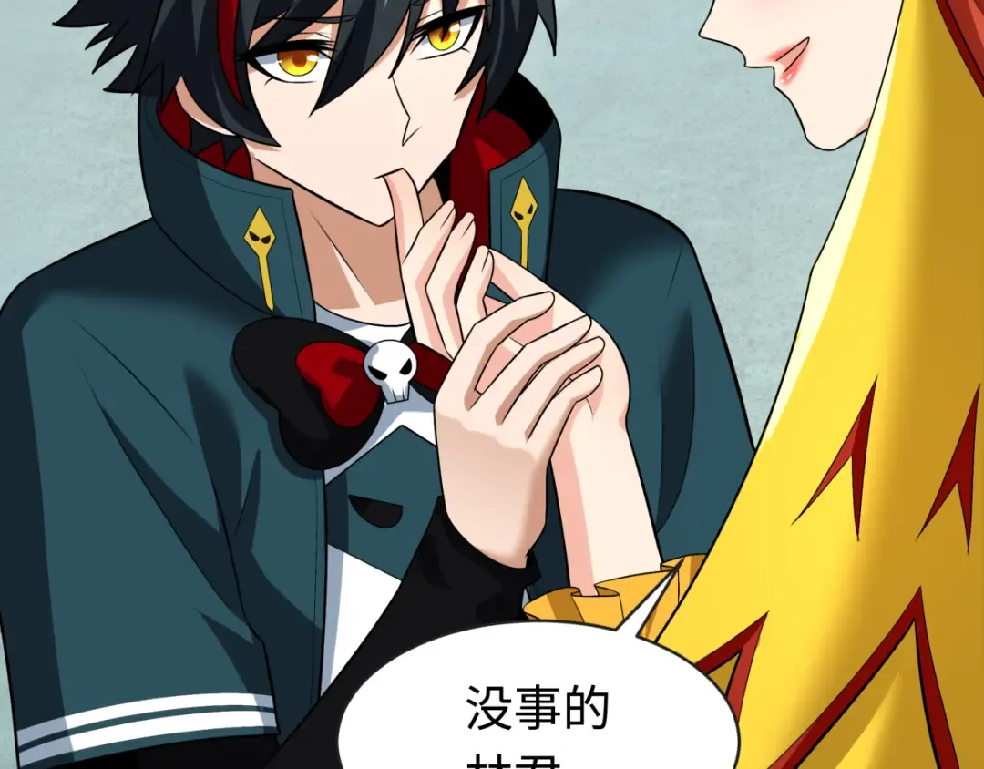 第203话 鬼纹绘制！ 第94页