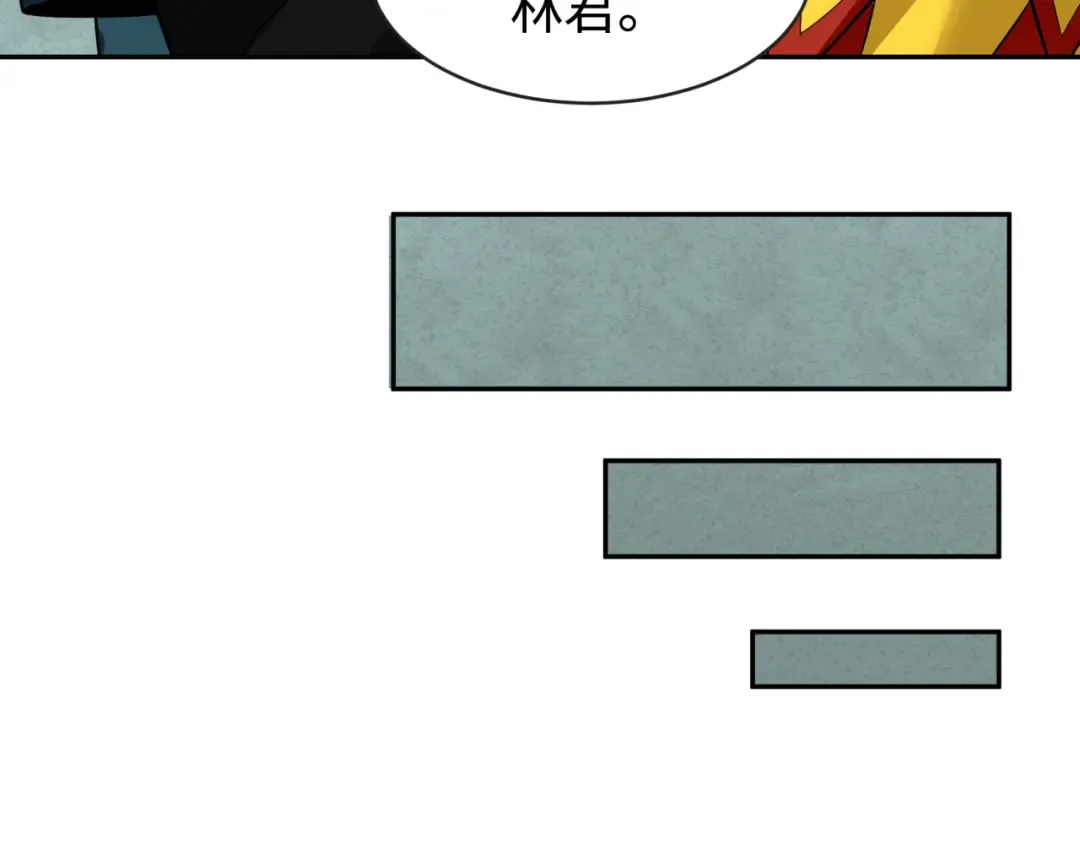 第203话 鬼纹绘制！ 第95页