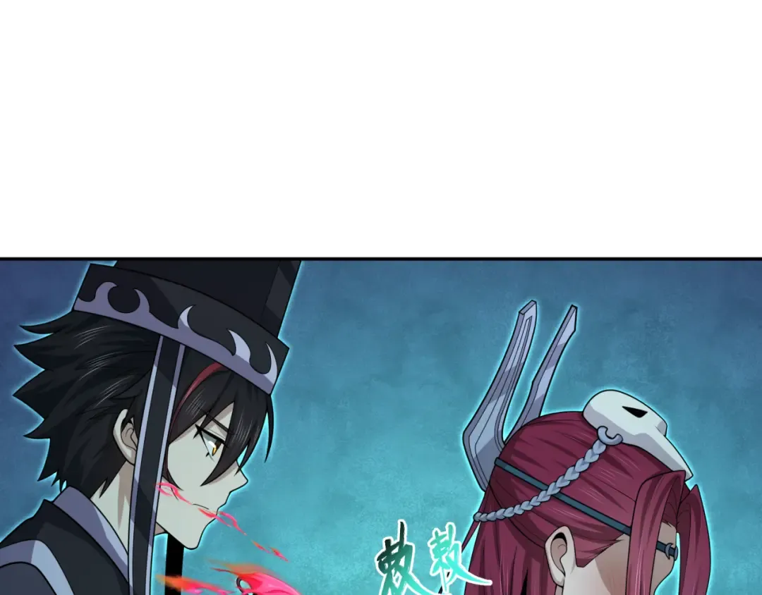 第203话 鬼纹绘制！ 第103页